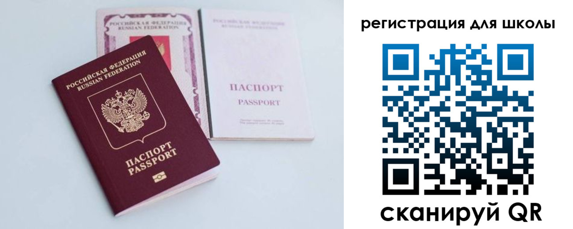 регистрация в Нерчинске