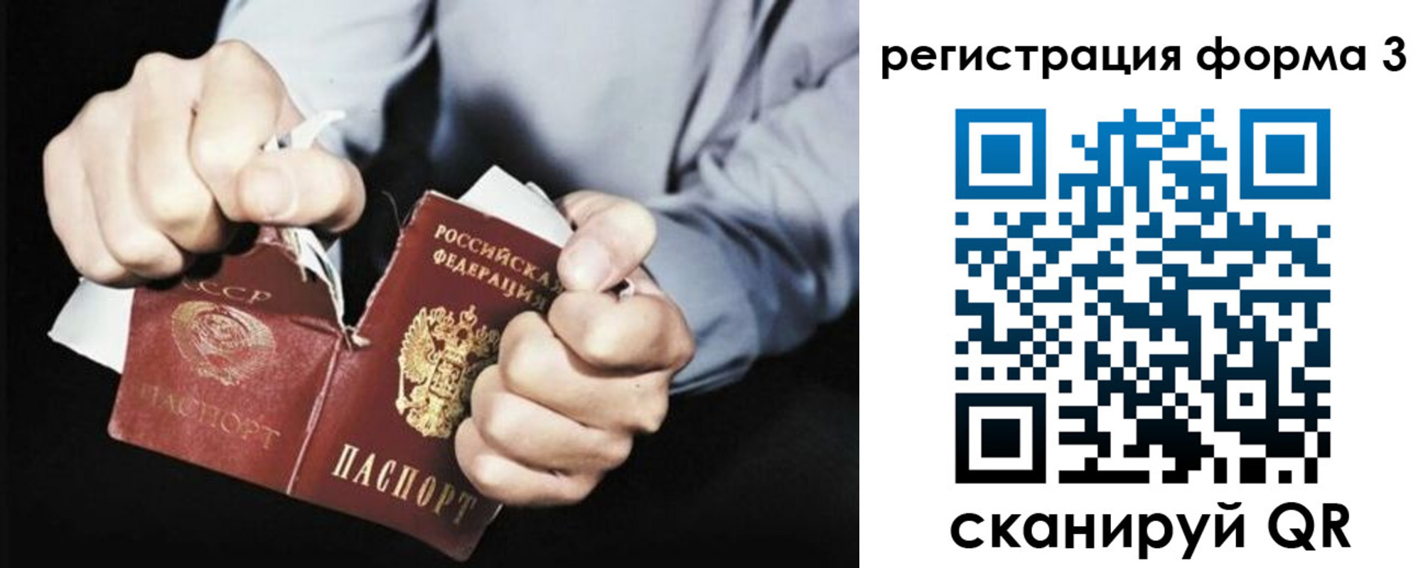 временная регистрация в Нерчинске