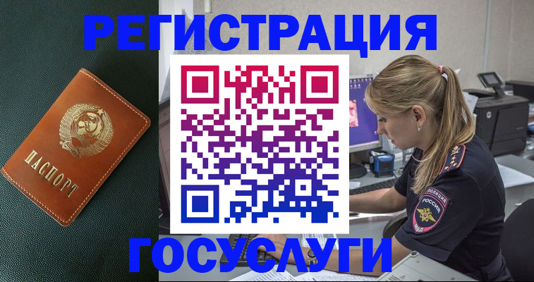 найти адрес прописки в Нерчинске